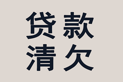 微信聊天记录证明欠款有效吗？